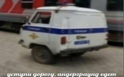 топики
