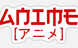 Rank de todos animes