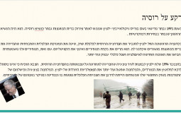 י8
