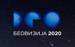 Beovizija 2020