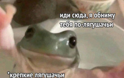 Энергосы
