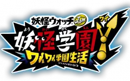 Tier Liste Yo-kai Watch Jam Transformation