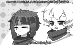 Nos ocs