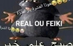 Pessoas da sala