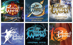 Челендж! Рейтинг обновлений Perfect World (RU)