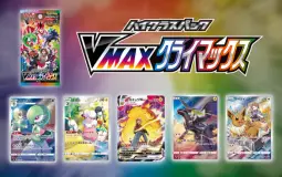 TCG VMAX CLIMAX