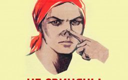комнаты
