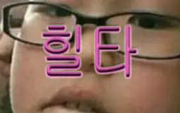 마이라이프 티어표