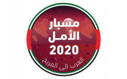 تقييم المشاهير