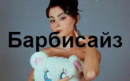 Дора