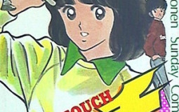 Shonen Sunday Volumes
