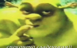 учителя