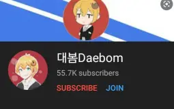 Daebom