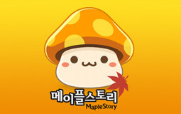 maplestory tier