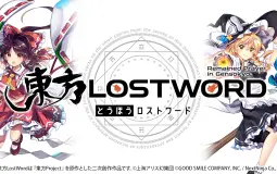 Touhou Lost Word Characters